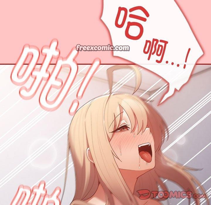 遊戲規則我來定第80話