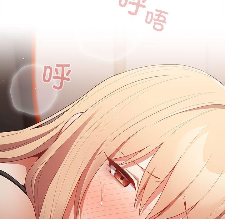 游戏规则我来定第80話