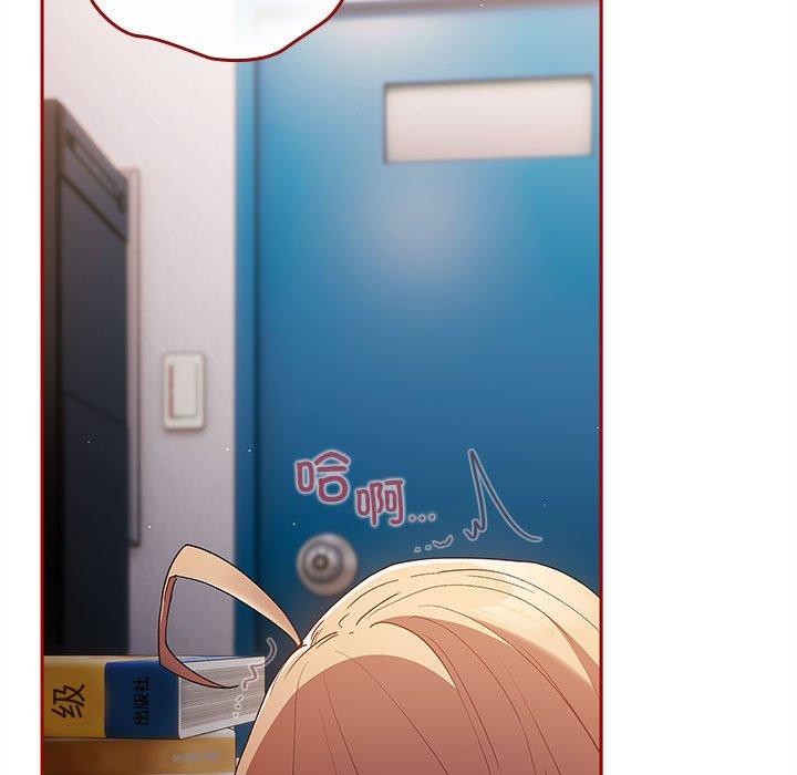 遊戲規則我來定第80話