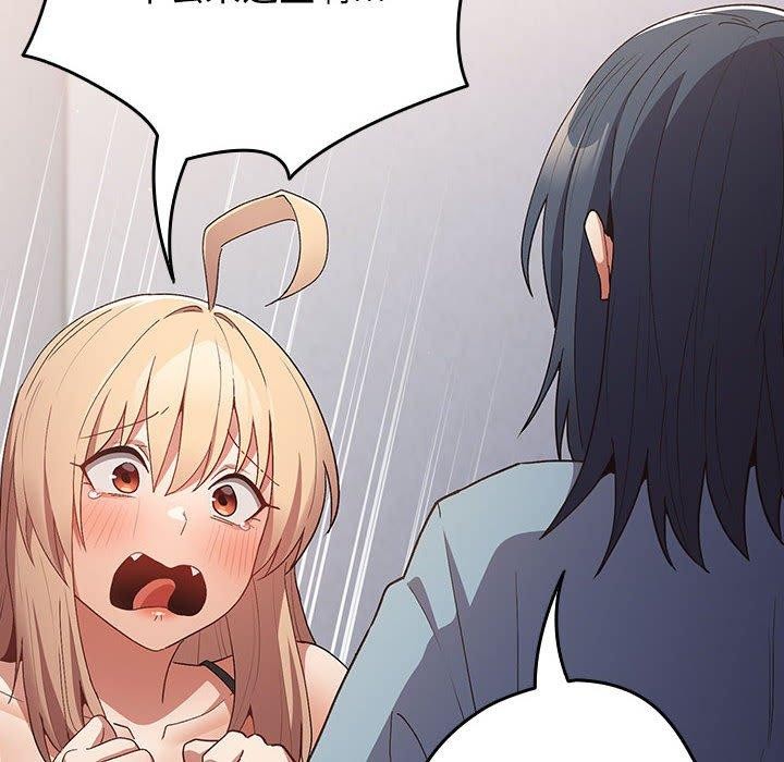 遊戲規則我來定第80話