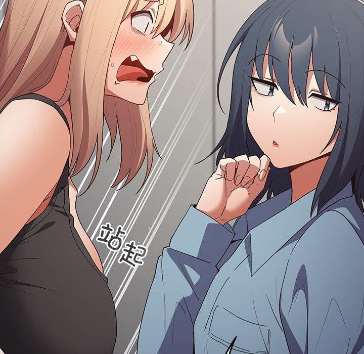 遊戲規則我來定第80話