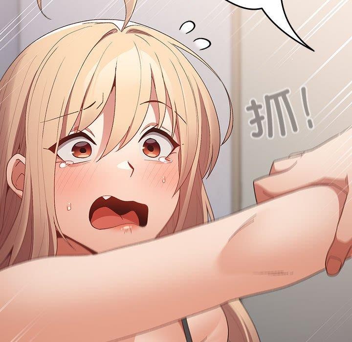 遊戲規則我來定第80話