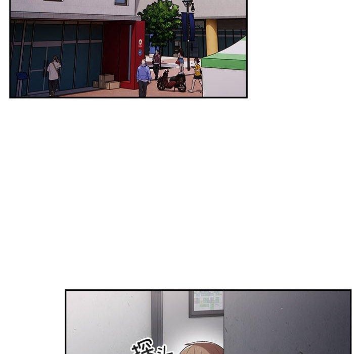 遊戲規則我來定第80話