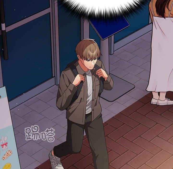 遊戲規則我來定第80話