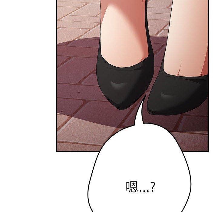 游戏规则我来定第80話