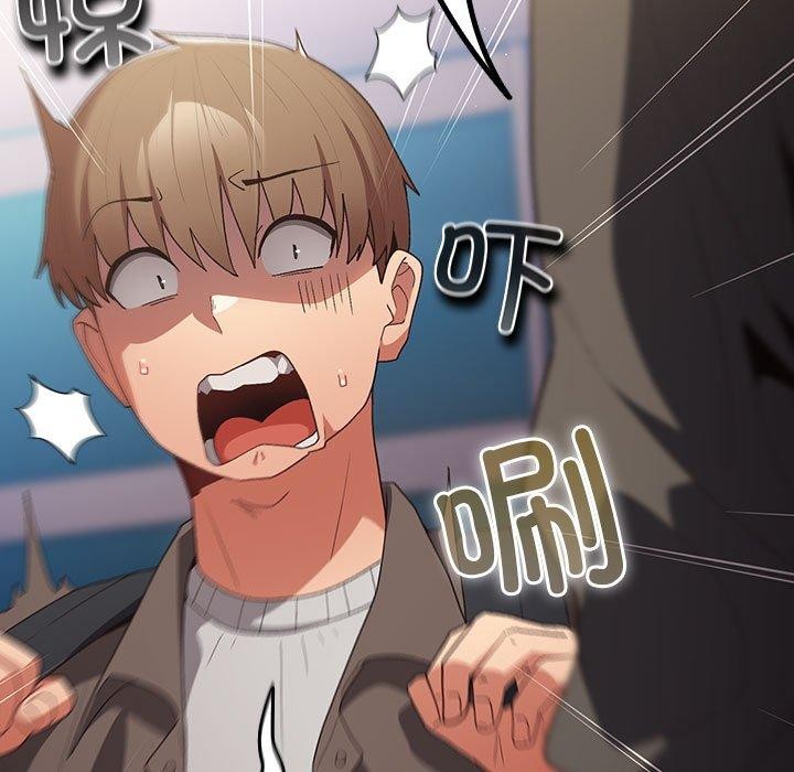 遊戲規則我來定第80話