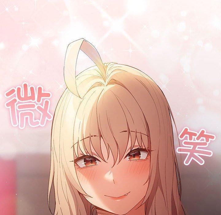 遊戲規則我來定第80話