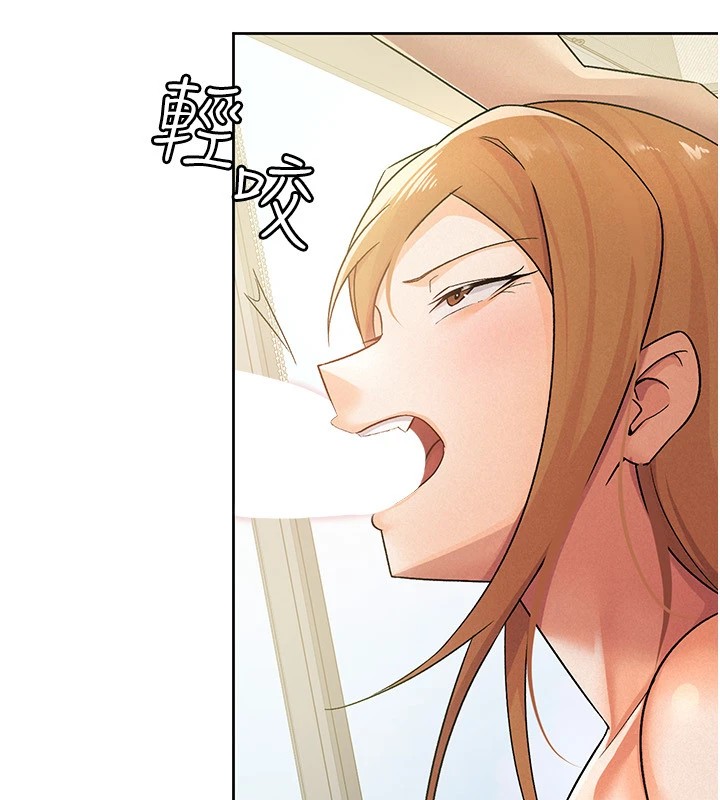 稅金女友第19話-你那裡都準備好了