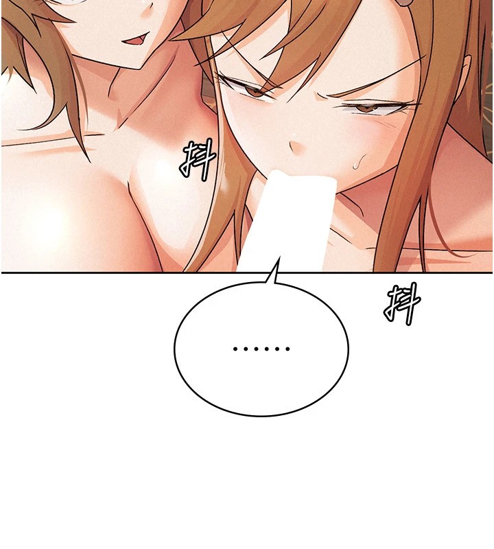 税金女友第19話-你那裡都準備好了