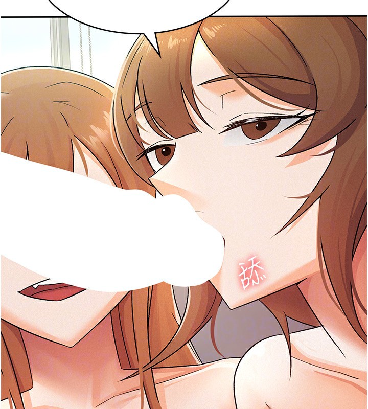 税金女友第19話-你那裡都準備好了