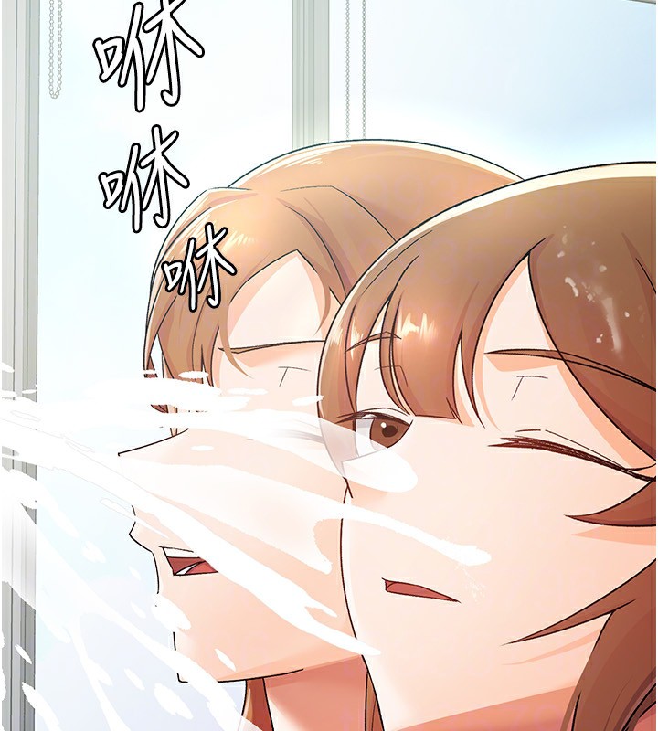 税金女友第19話-你那裡都準備好了