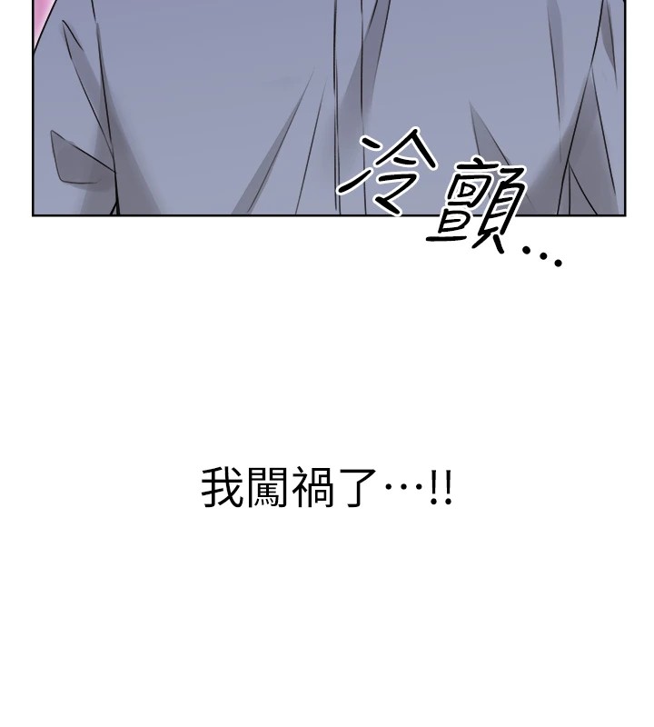 性运刮刮乐第39話-妳要和我做「那件事」嗎?