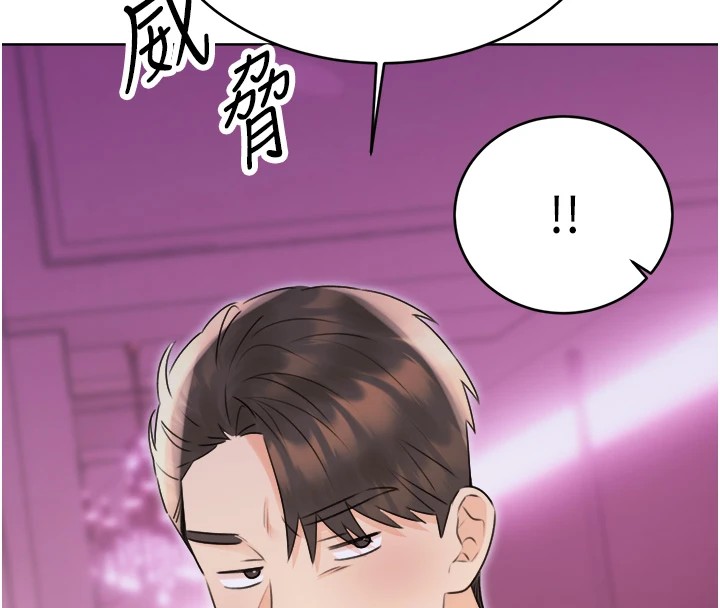 性运刮刮乐第39話-妳要和我做「那件事」嗎?