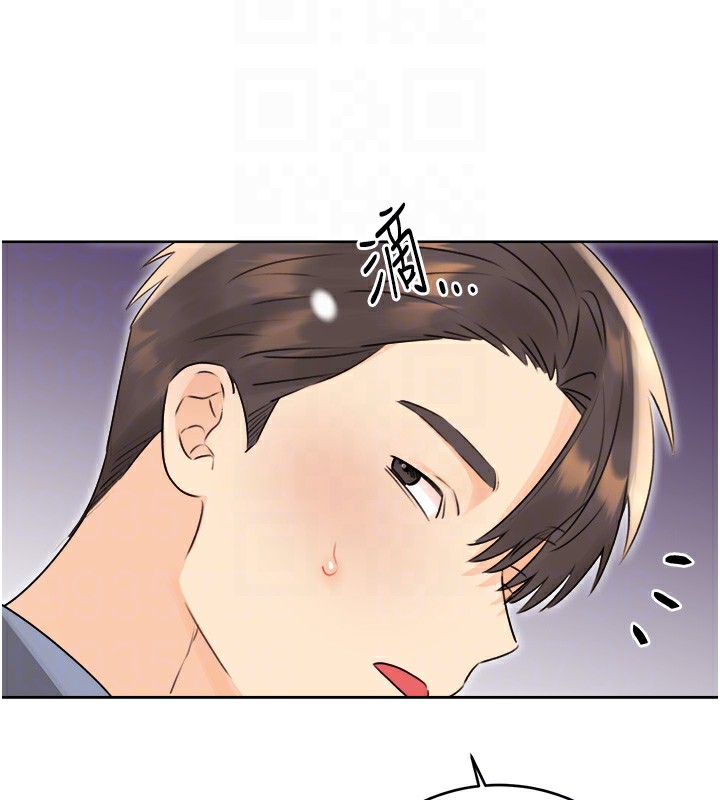 性运刮刮乐第39話-妳要和我做「那件事」嗎?