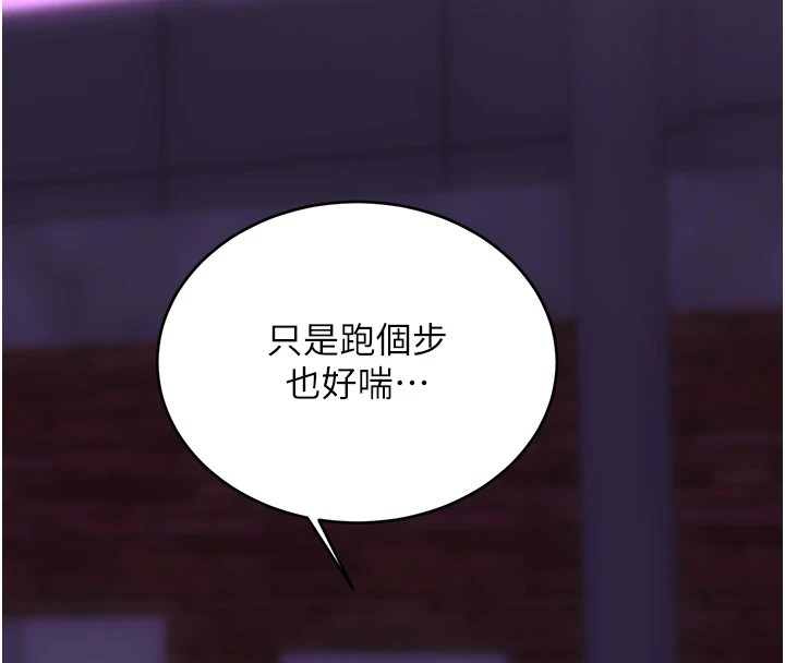 性运刮刮乐第39話-妳要和我做「那件事」嗎?