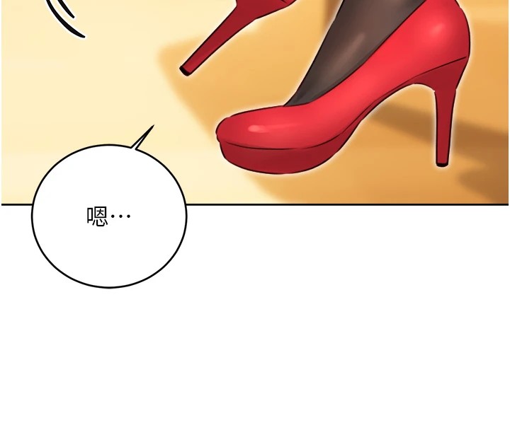 性运刮刮乐第39話-妳要和我做「那件事」嗎?