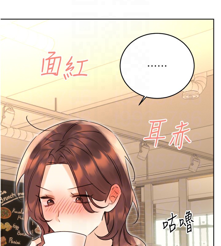 性运刮刮乐第39話-妳要和我做「那件事」嗎?