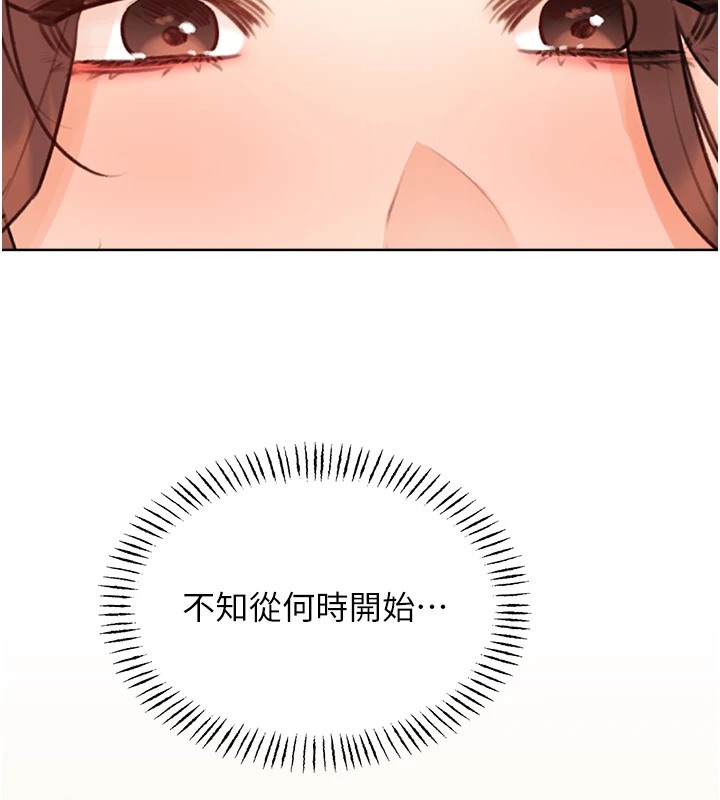 性运刮刮乐第39話-妳要和我做「那件事」嗎?