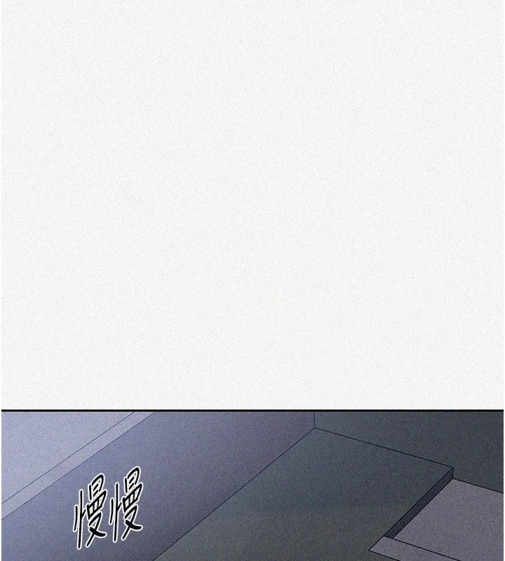 秘密教學第249話-幫妳的鮑鮑解套