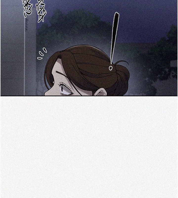 秘密教学第249話-幫妳的鮑鮑解套