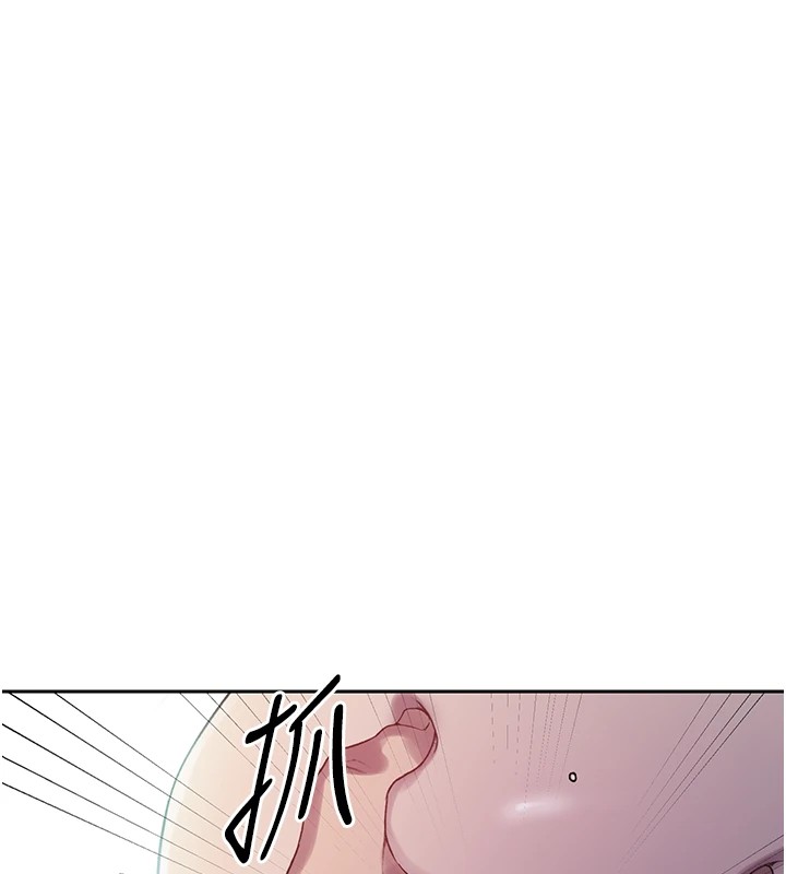 秘密教学第249話-幫妳的鮑鮑解套