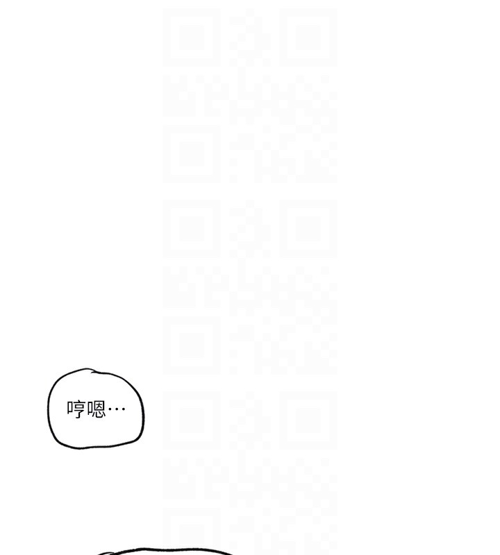 秘密教学第249話-幫妳的鮑鮑解套