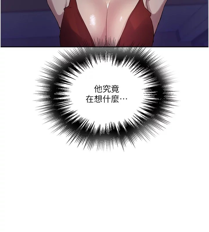 秘密教学第249話-幫妳的鮑鮑解套