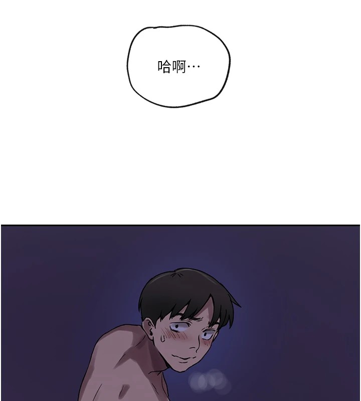 秘密教学第249話-幫妳的鮑鮑解套