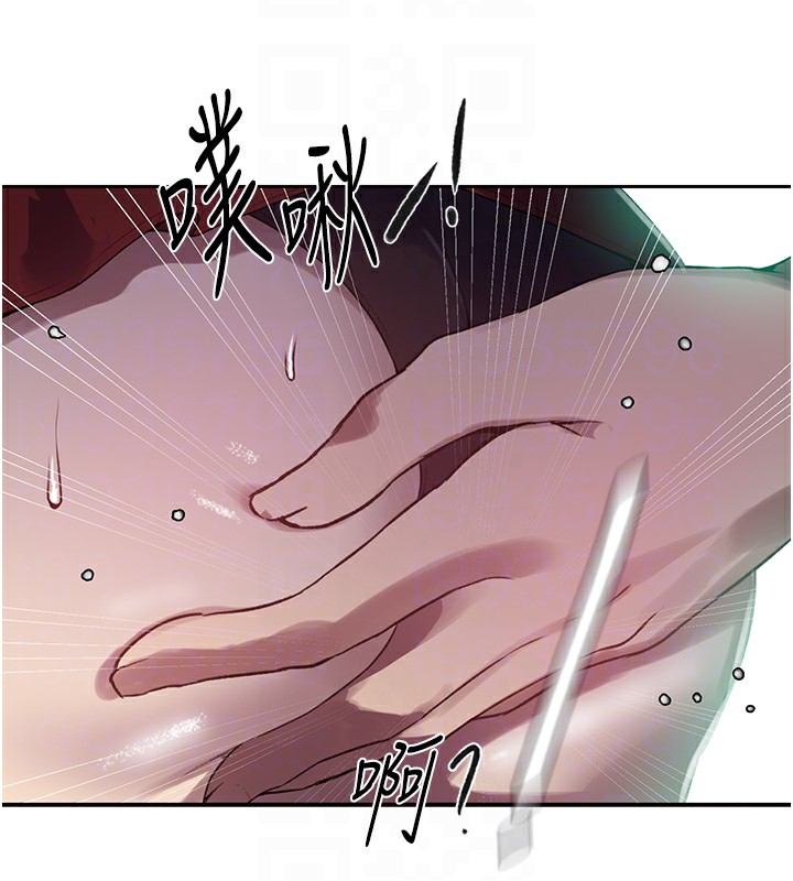 秘密教学第249話-幫妳的鮑鮑解套