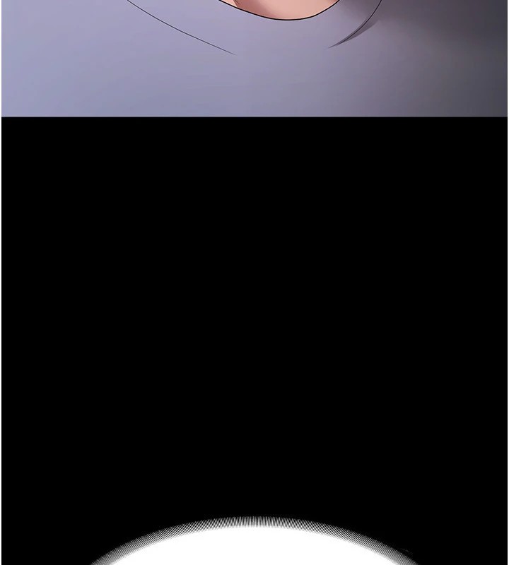 老闆娘的诱惑第34話-你下面好像準備好被訓囉