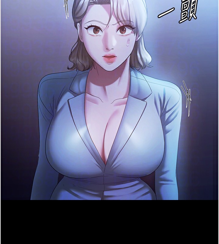 老闆娘的诱惑第34話-你下面好像準備好被訓囉