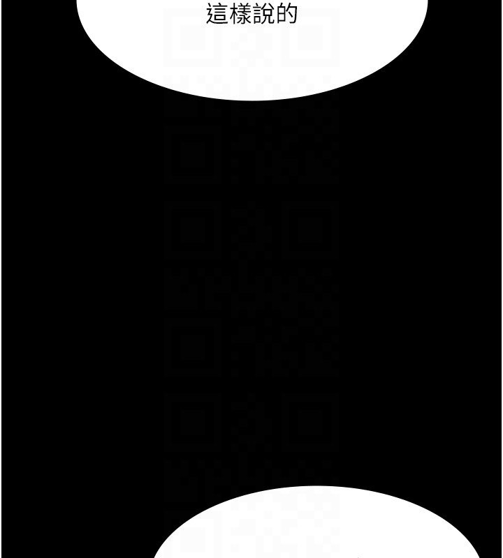 老闆娘的诱惑第34話-你下面好像準備好被訓囉