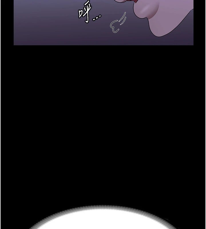 老闆娘的诱惑第34話-你下面好像準備好被訓囉