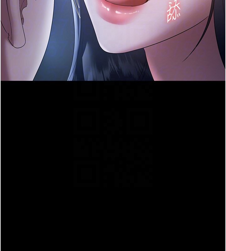 老闆娘的诱惑第34話-你下面好像準備好被訓囉