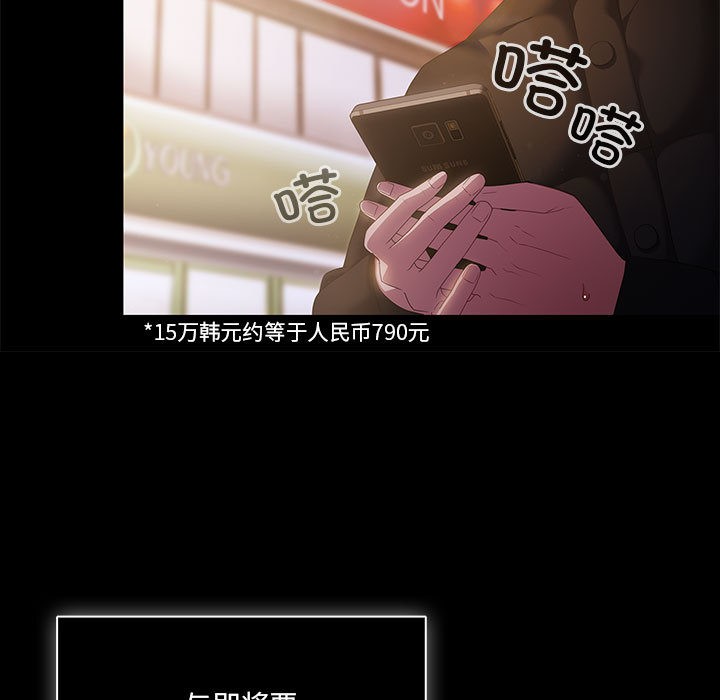 幸福来得太突然第1话