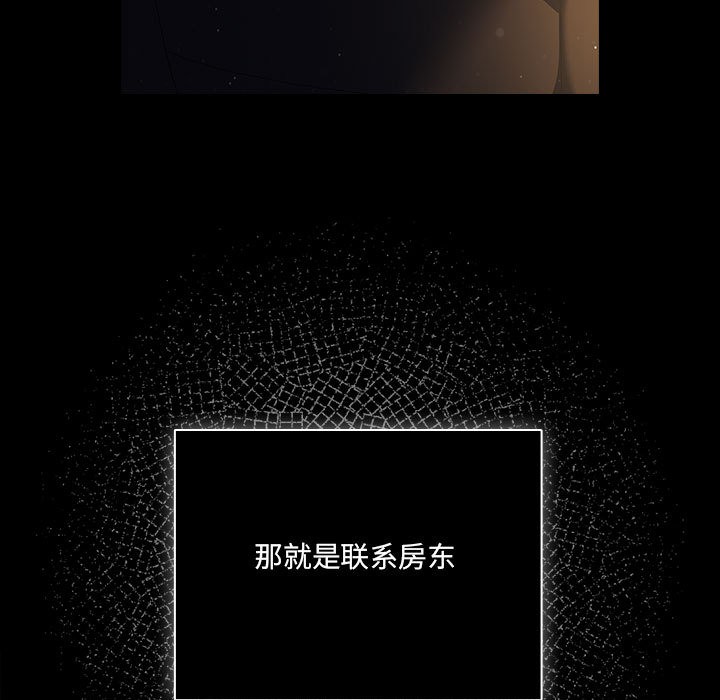 幸福来得太突然第1话