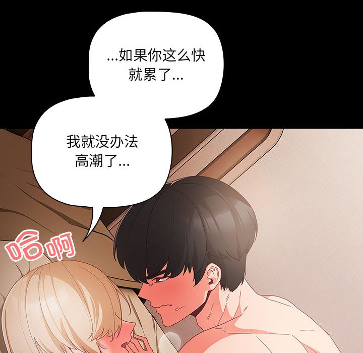 幸福来得太突然第1话