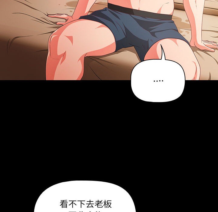 幸福来得太突然第1话