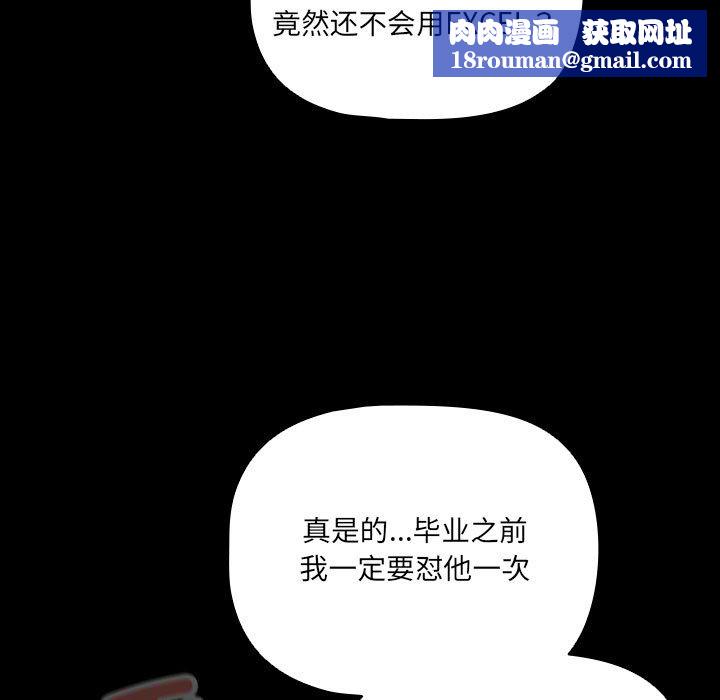 幸福来得太突然第1话