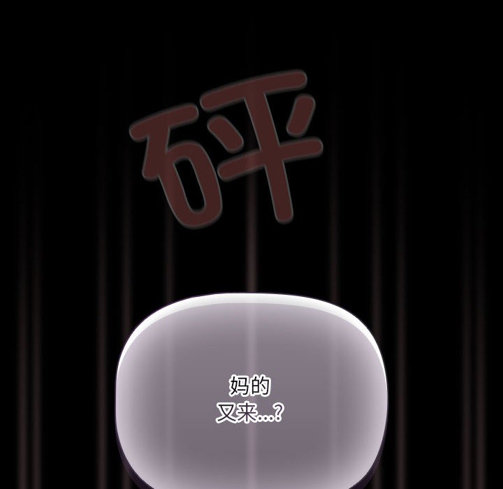 幸福来得太突然第1话