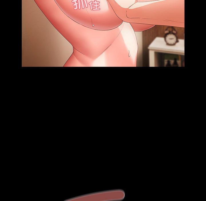 幸福来得太突然第1话