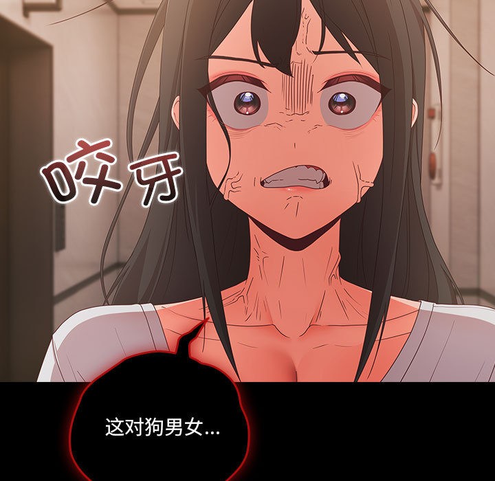 幸福来得太突然第1话