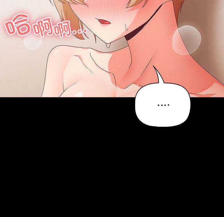 幸福来得太突然第1话