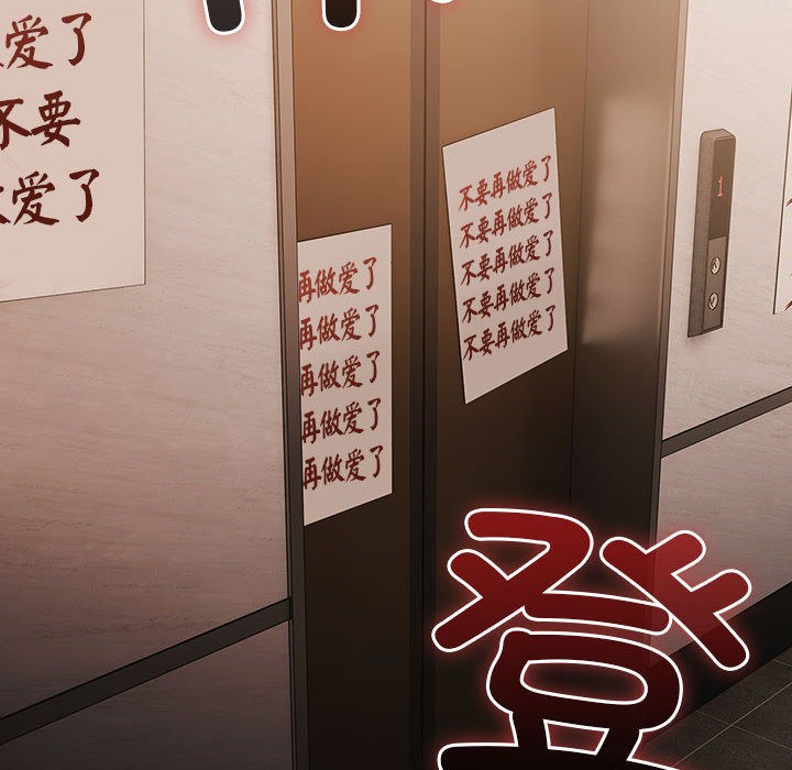 幸福来得太突然第1话