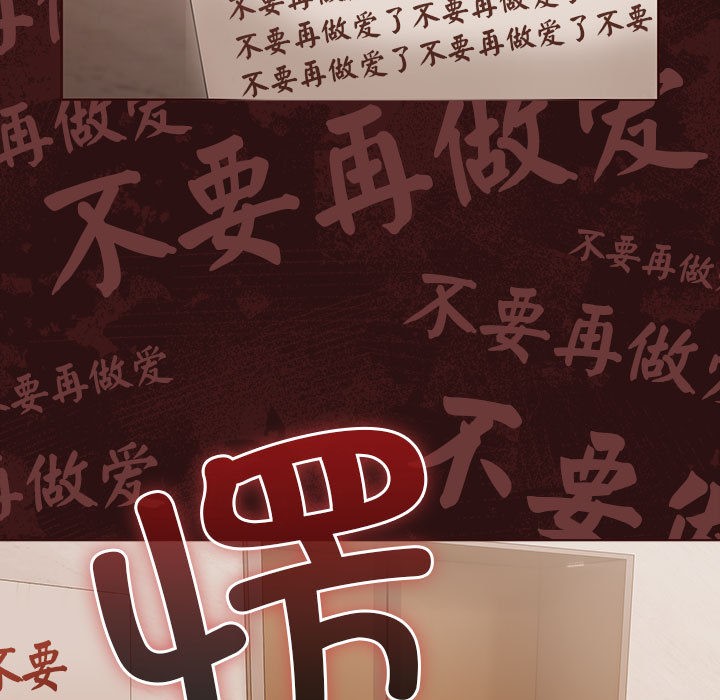 幸福来得太突然第1话