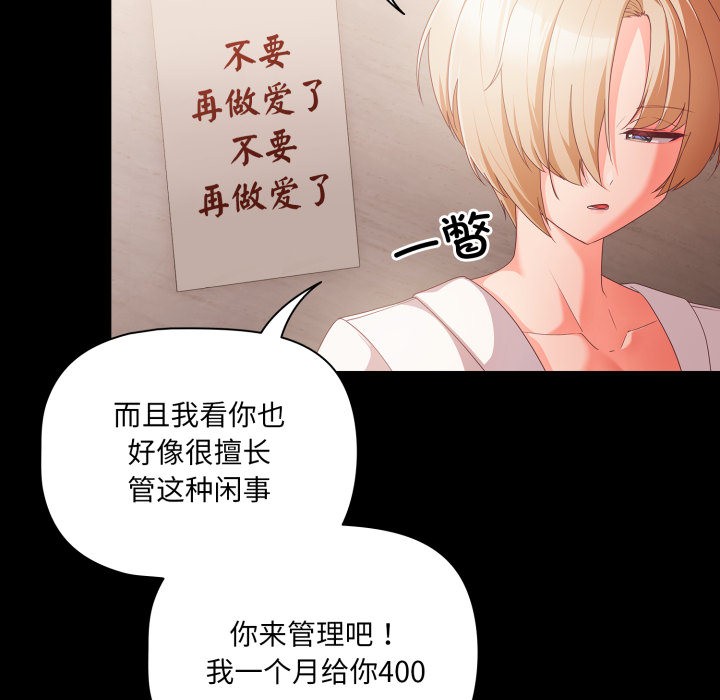 幸福来得太突然第1话