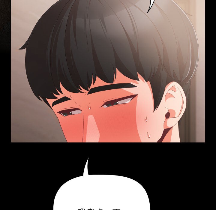 幸福来得太突然第1话