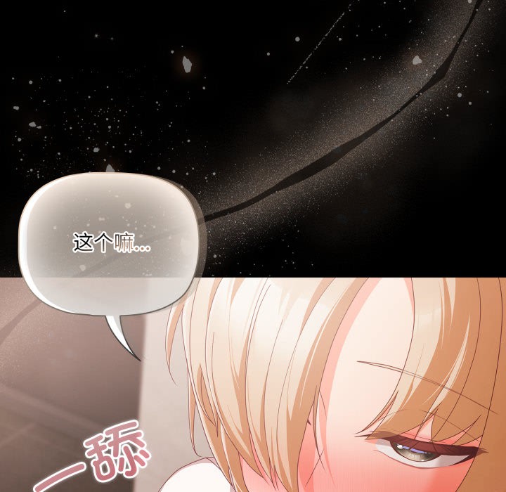 幸福来得太突然第1话