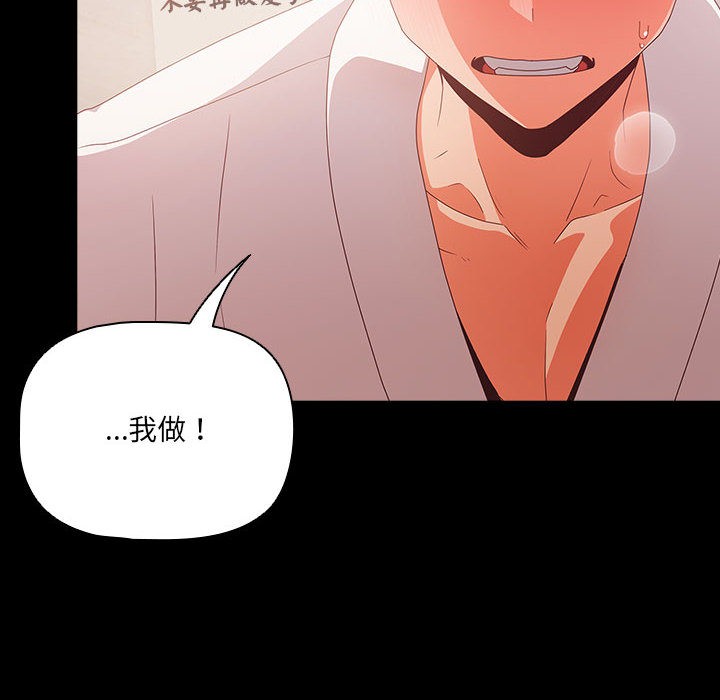 幸福来得太突然第1话