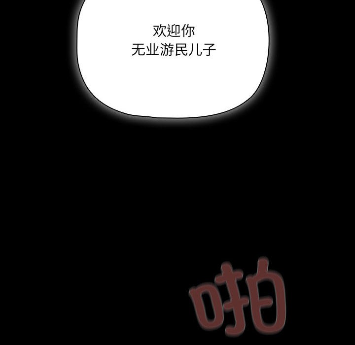 幸福來得太突然第1話